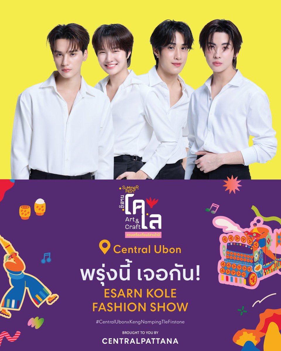 Central Pattana tweet media