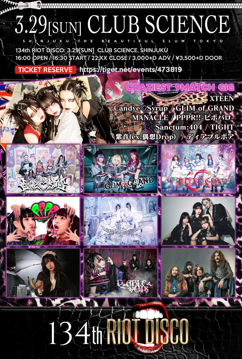 MANACLE（マナクル） tweet media