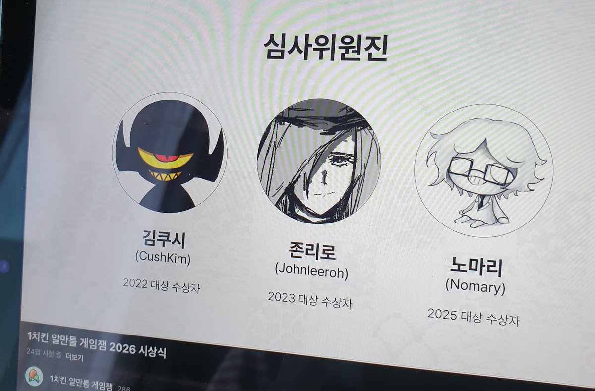 ✨️MURI tweet media