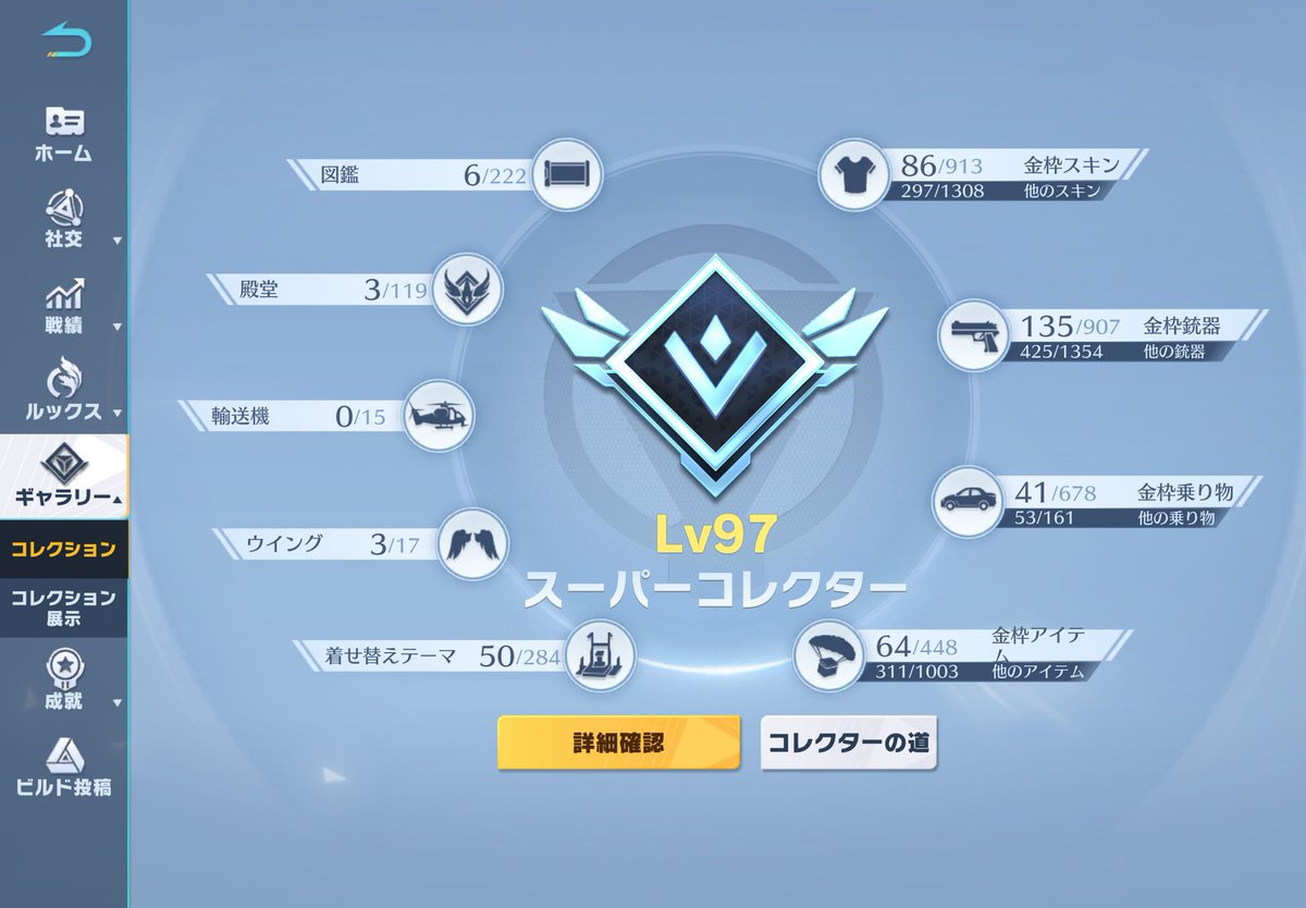 ミニちゃん！ tweet media