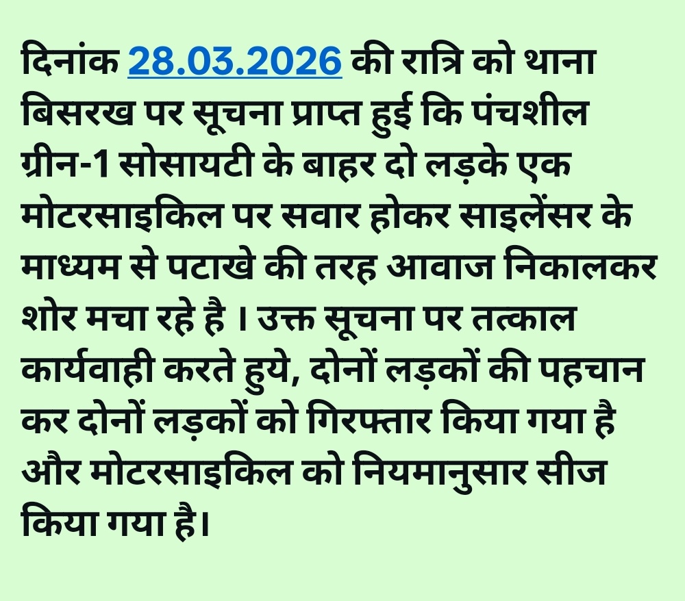 DCP Central Noida tweet media