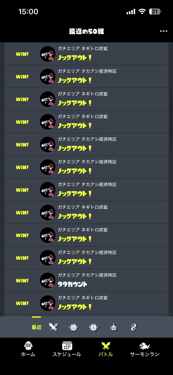 羽 tweet media