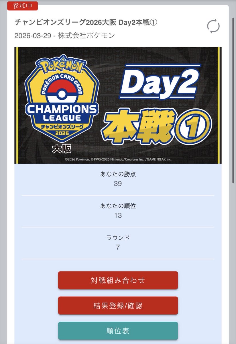 みずぐち tweet media