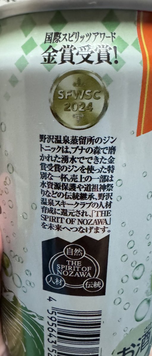 🕊Yuri tweet media