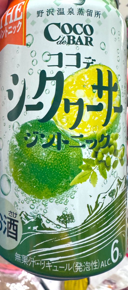 🕊Yuri tweet media