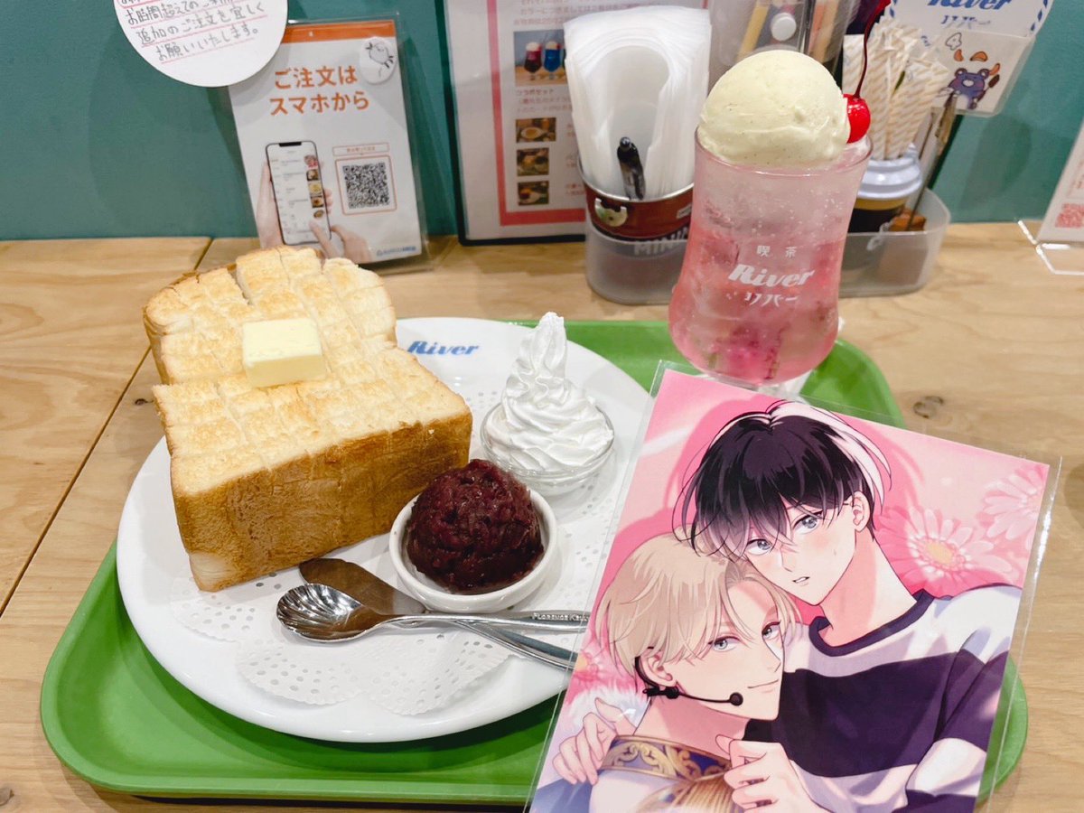 大好きなもに先生も参加してるってことで
ラヴィノベルズのコラボカフェ☕️

この後ちゃんとノベルティも自引きしました！！