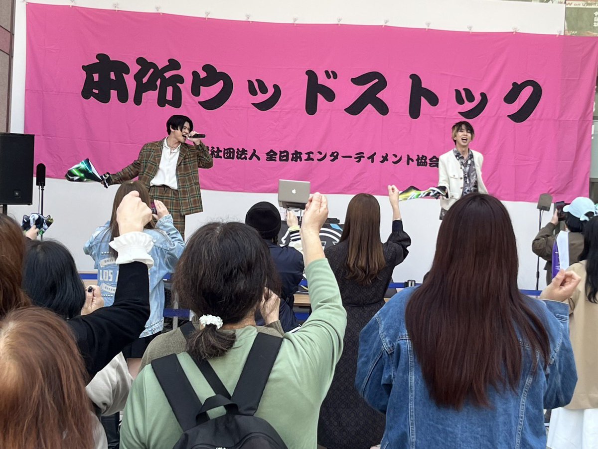 一般社団法人全日本エンターテイメント協会 tweet media