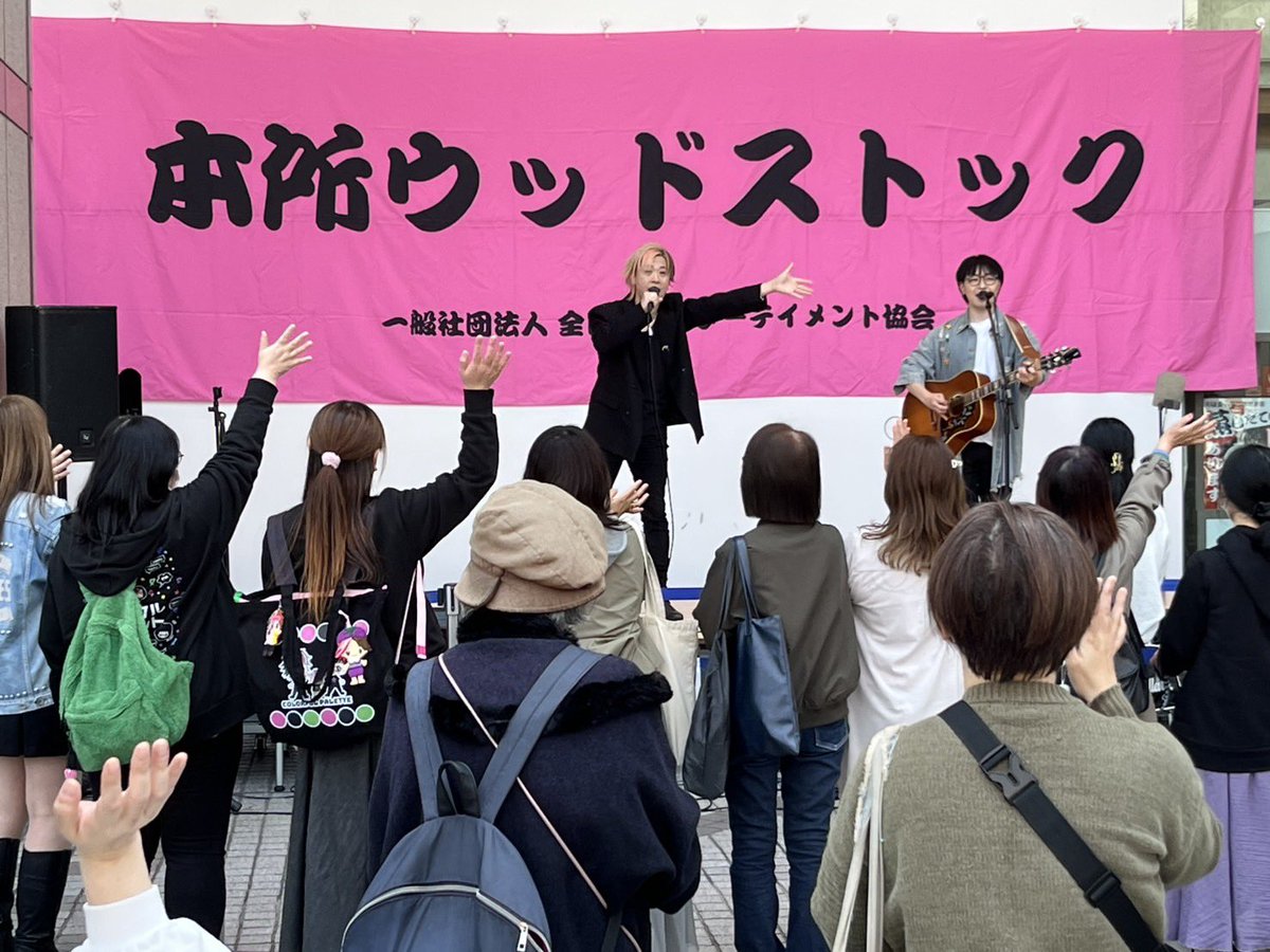 一般社団法人全日本エンターテイメント協会 tweet media