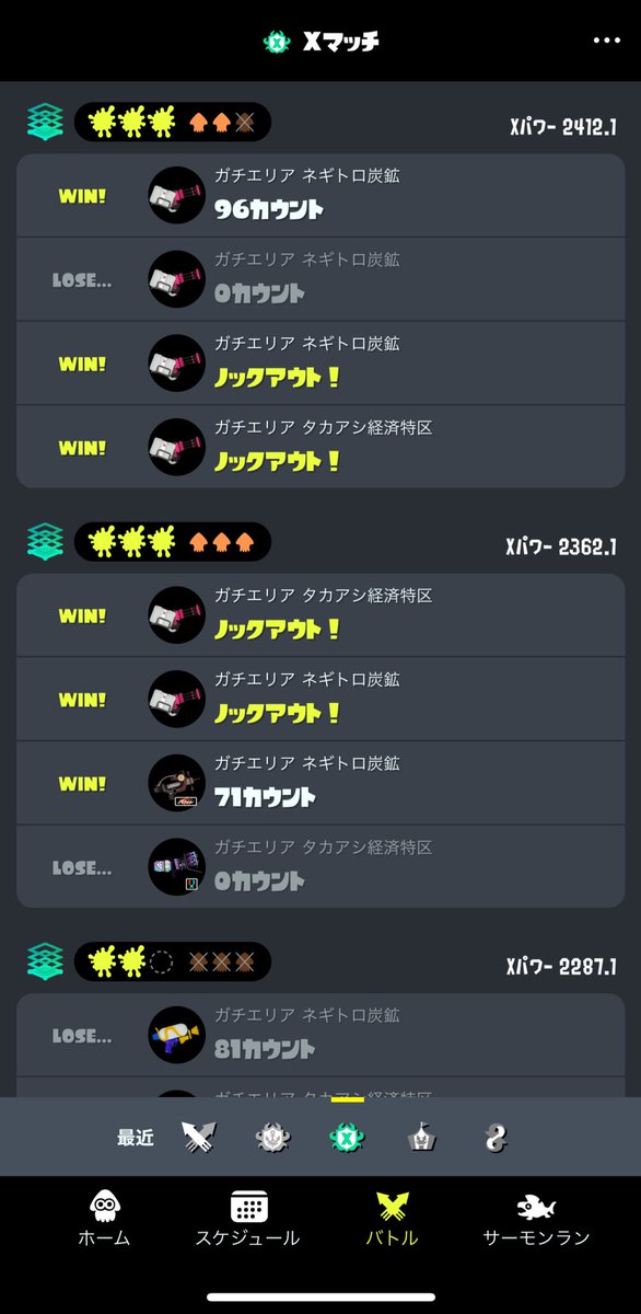 あぬ tweet media