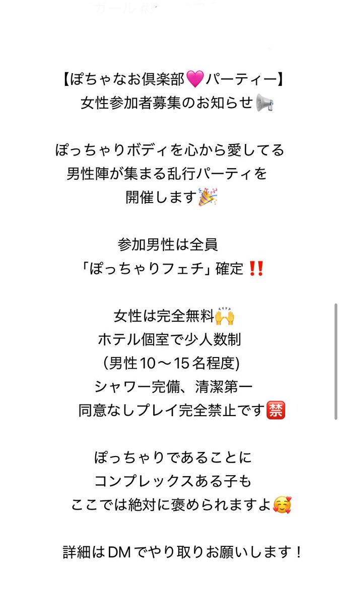 ひめちゃん tweet media