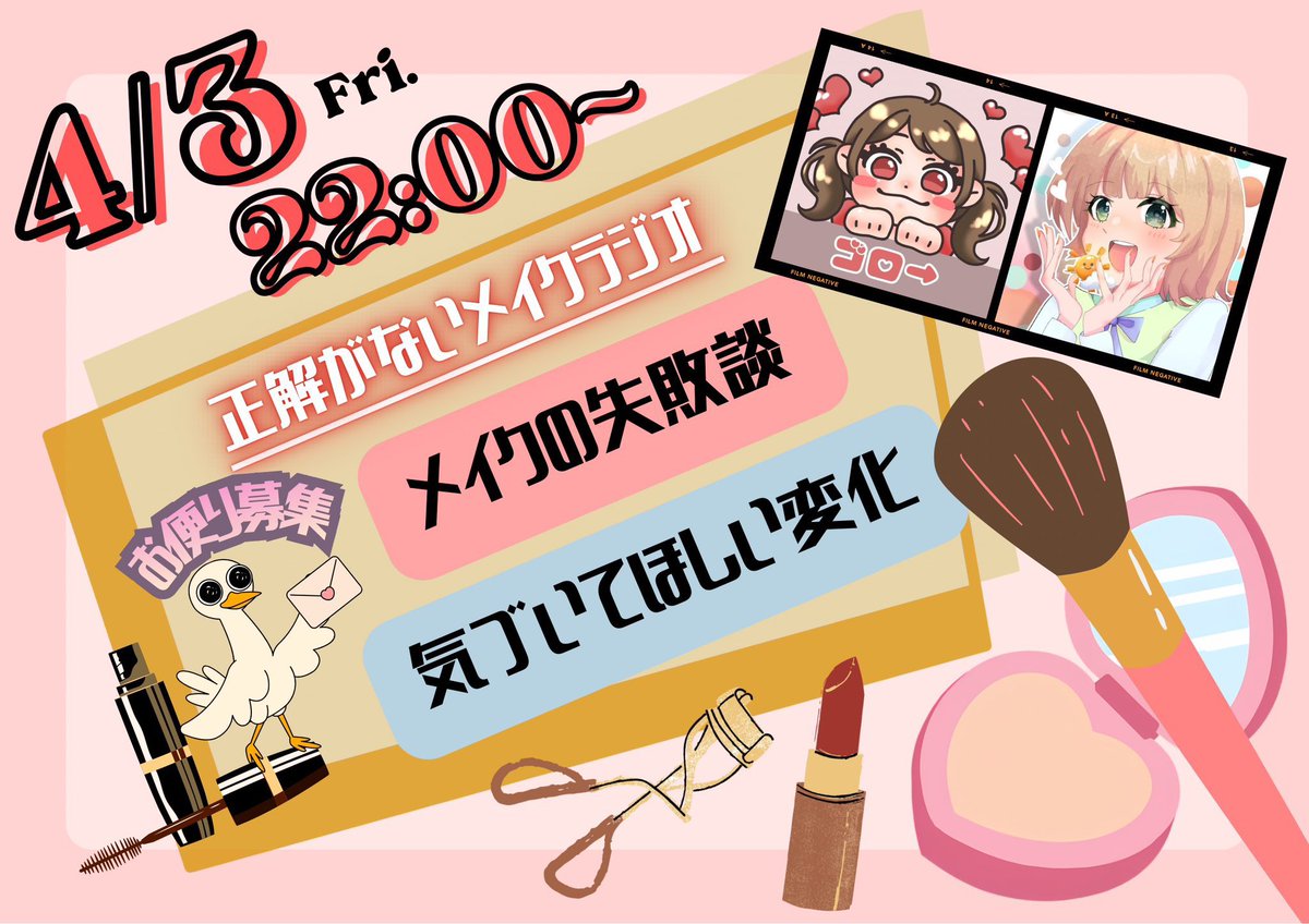 ゴロ→(まんどれいく) tweet media