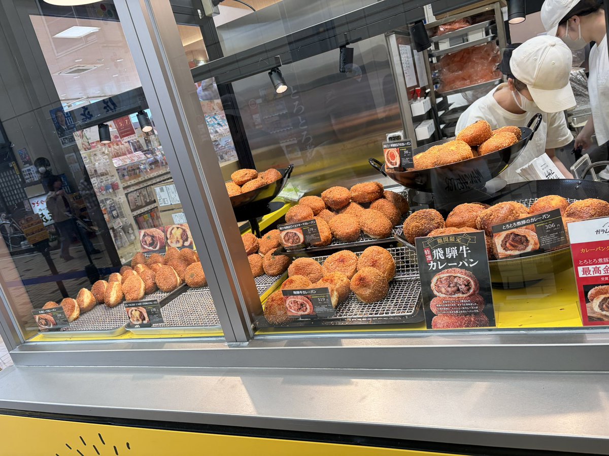 カズチデウス様👼 tweet media