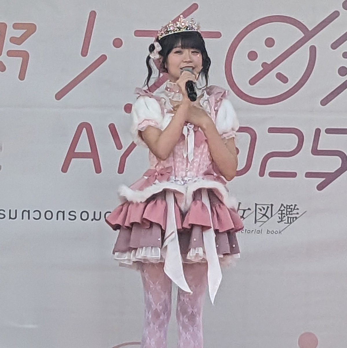 あっきー1118 tweet media