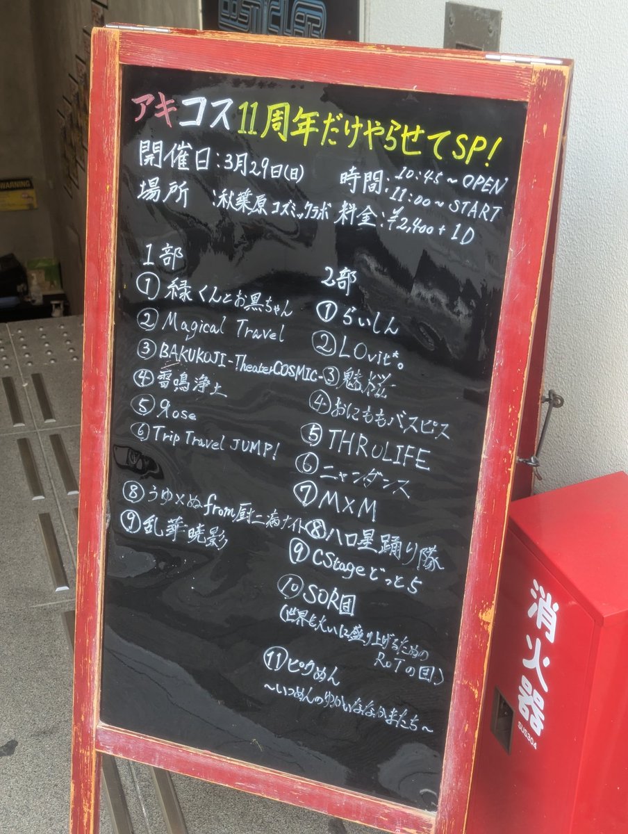 たか@ノンタウン、銀ぶら tweet media