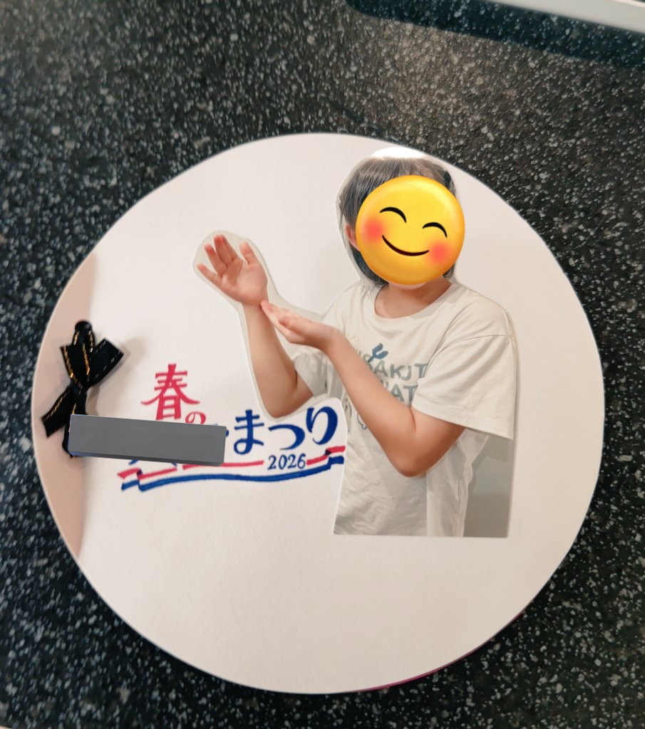 彩晃🐣🍓 tweet media