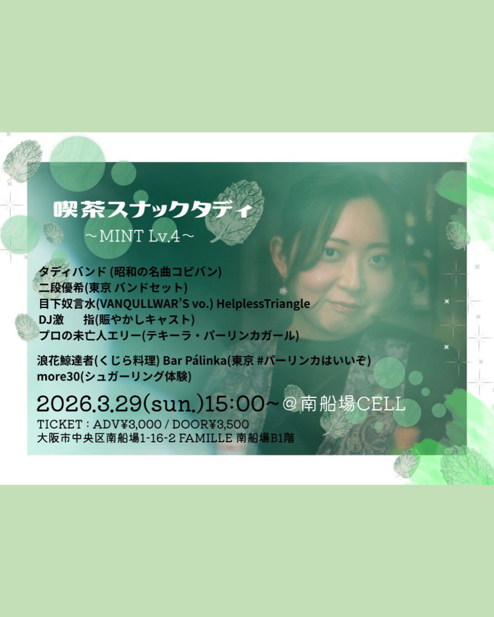 まっちゃん🦀カニになりました tweet media