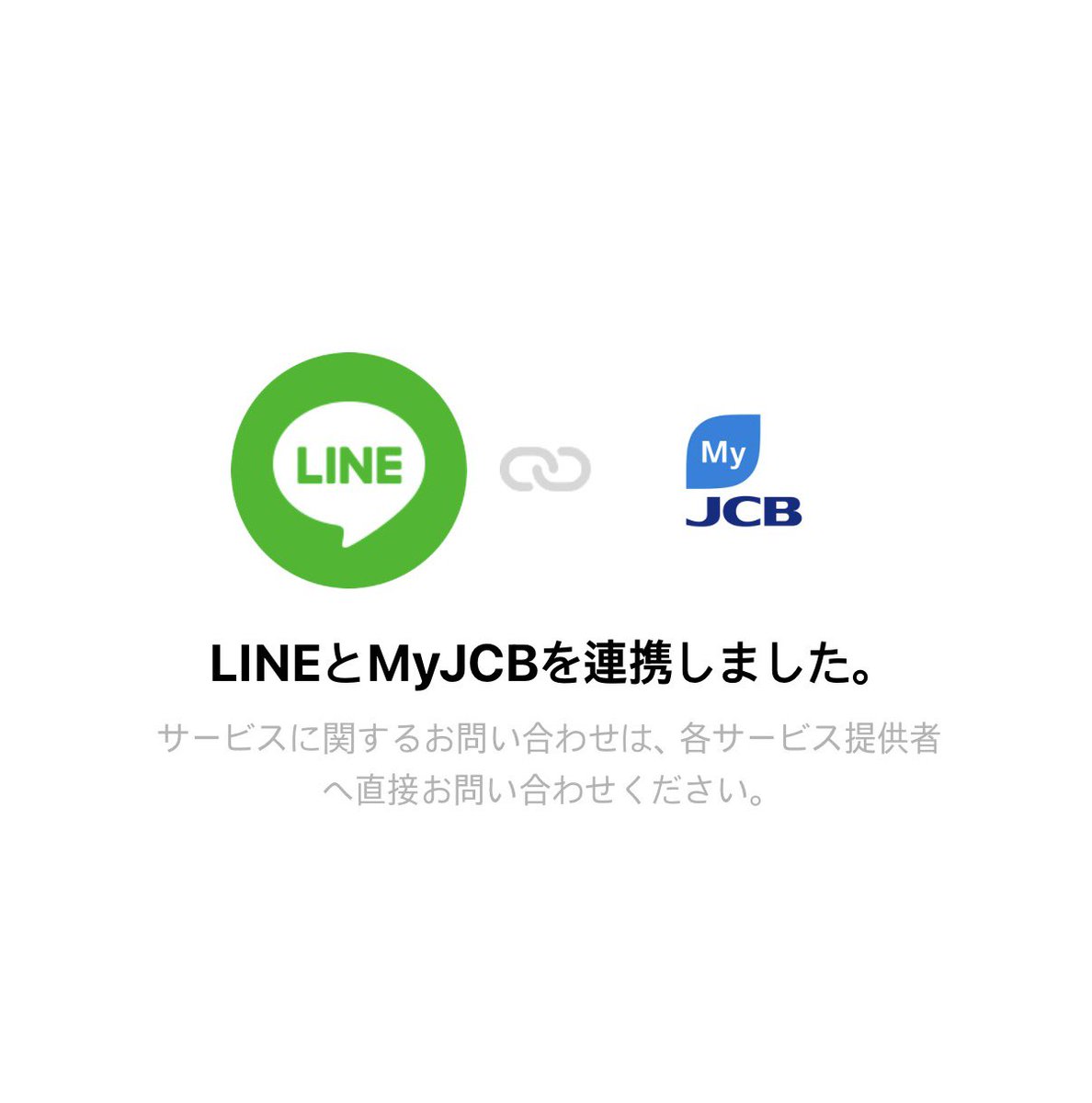 nancyattokyo's tweet photo. LINEとMyJCBを連携すると
アマギフもらえる❗️
これ知らなかったなぁ🤔
駆け込みセーフ💪🏻 https://t.co/dpI6Jon77c