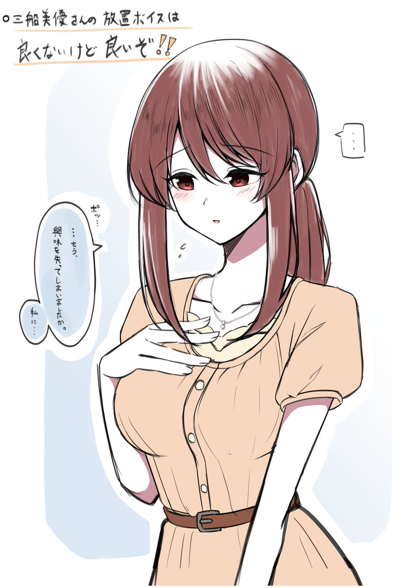 Motodo@おえかきだいすき tweet media