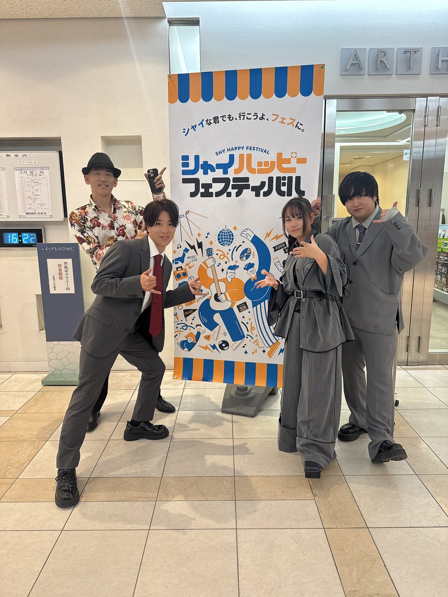 田中 佑生大（たなか ゆうき）/歌謡ポップグループ【SHIRA-SAGI】リーダー tweet media