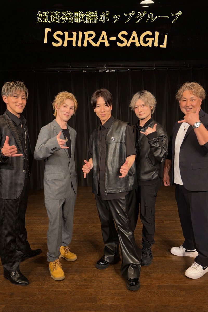 田中 佑生大（たなか ゆうき）/歌謡ポップグループ【SHIRA-SAGI】リーダー tweet media
