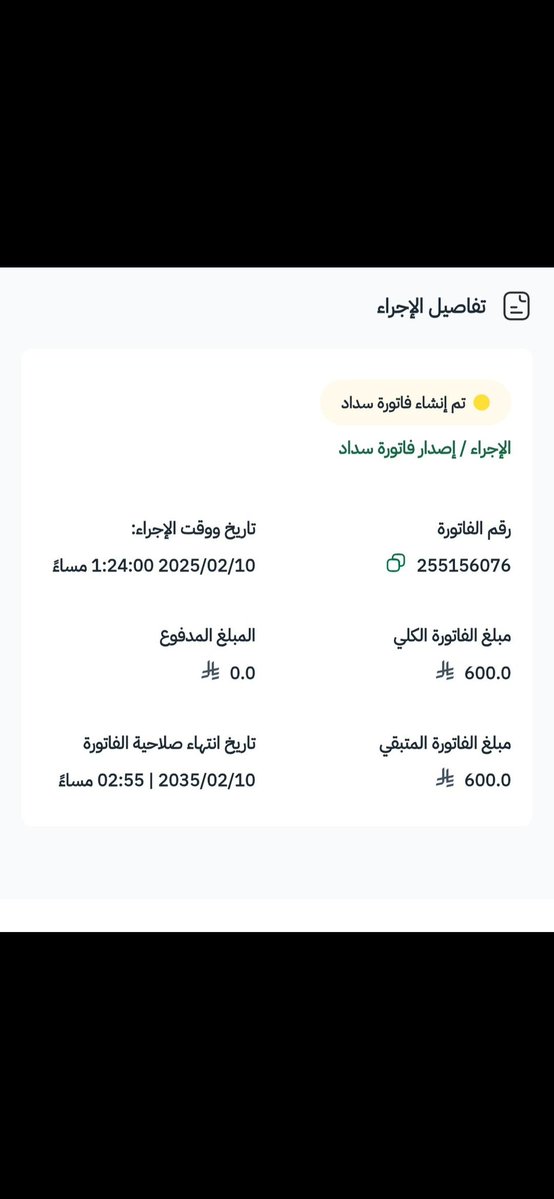 ام حمد فاعله خير tweet media