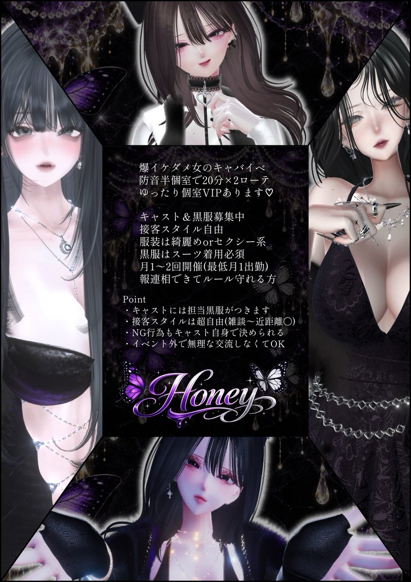 HONEY_VRCイベント tweet media