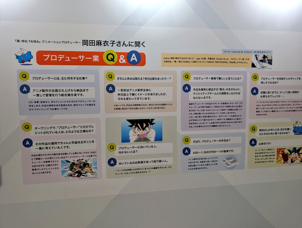 満月ポン@「春夏秋冬委員会」 tweet media