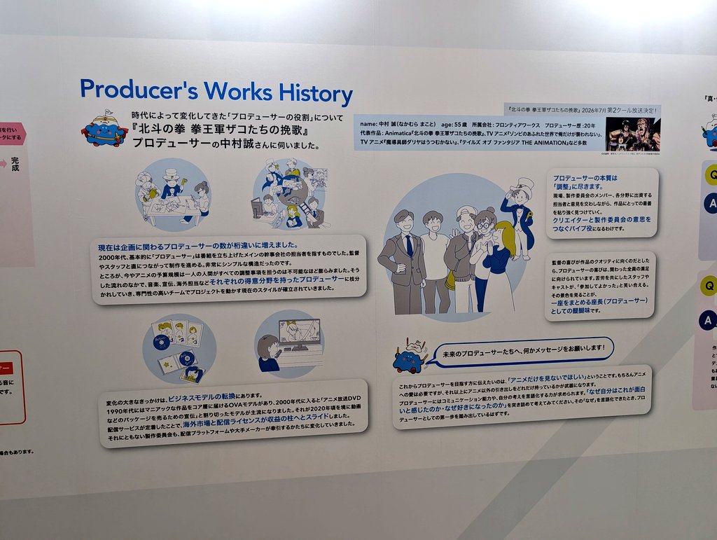 満月ポン@「春夏秋冬委員会」 tweet media