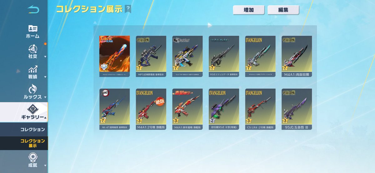 れーと tweet media