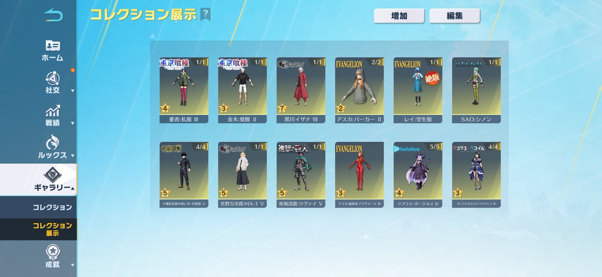 れーと tweet media