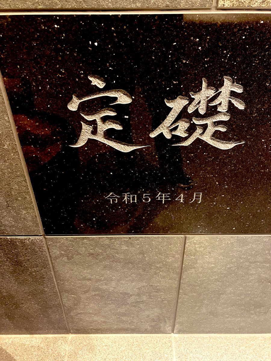 しののめみゆな tweet media