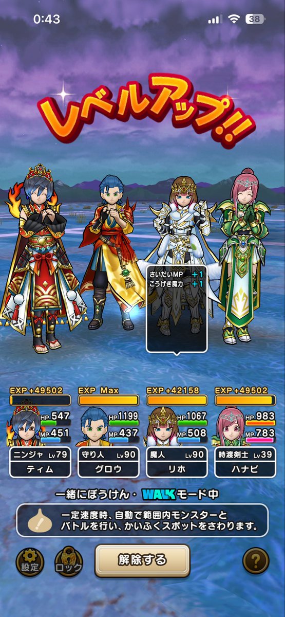 GLOW@リアイベ名古屋2日目参戦🚶‍♀️ tweet media