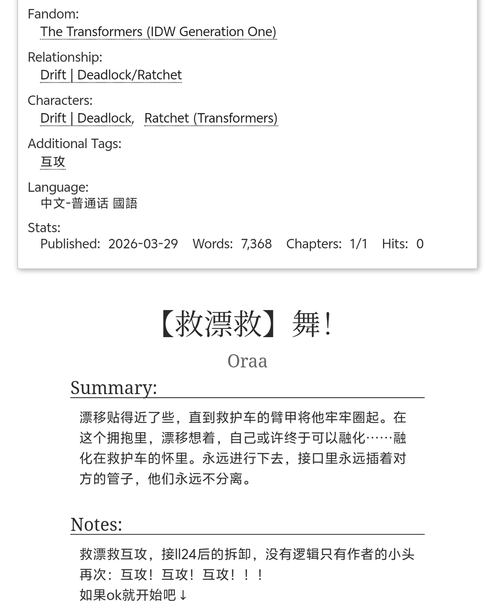 NeoHuman tweet media