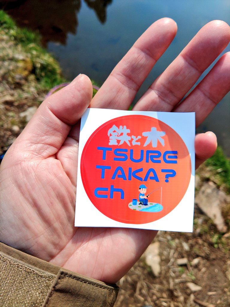 ムネトー@DSファン tweet media