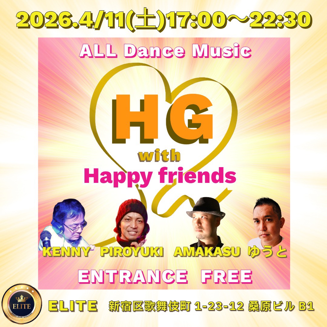 第2土曜は新宿ELITEでHG！
偶数月第1金曜は小岩heavensでEUROnROLL！
ヨロシクね👍