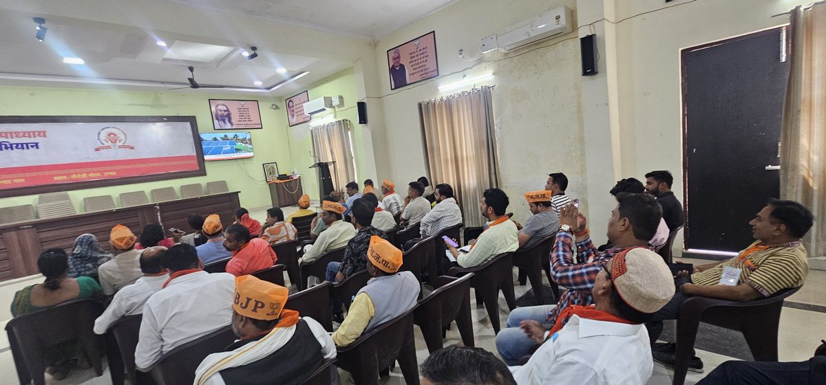 Pankaj Gupta MLA Unnao Sadar tweet media