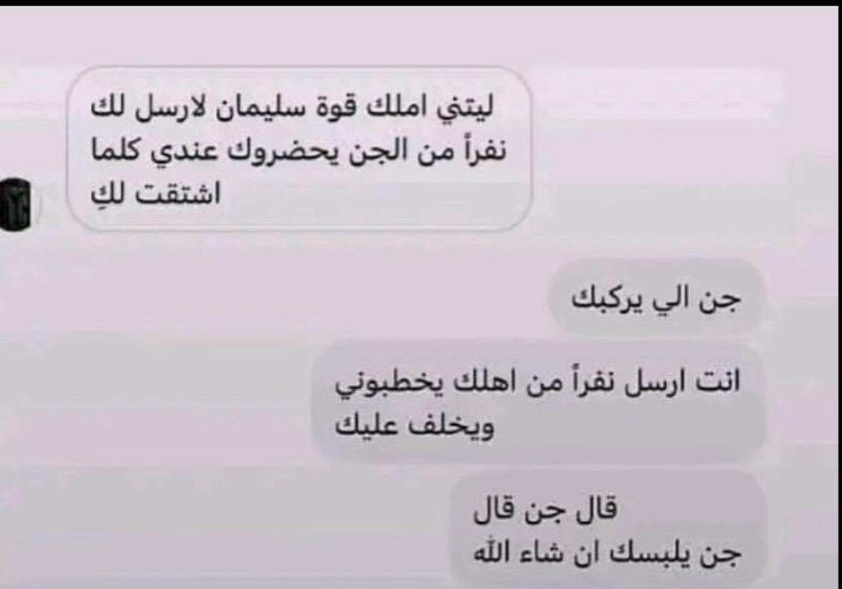 علياء tweet media