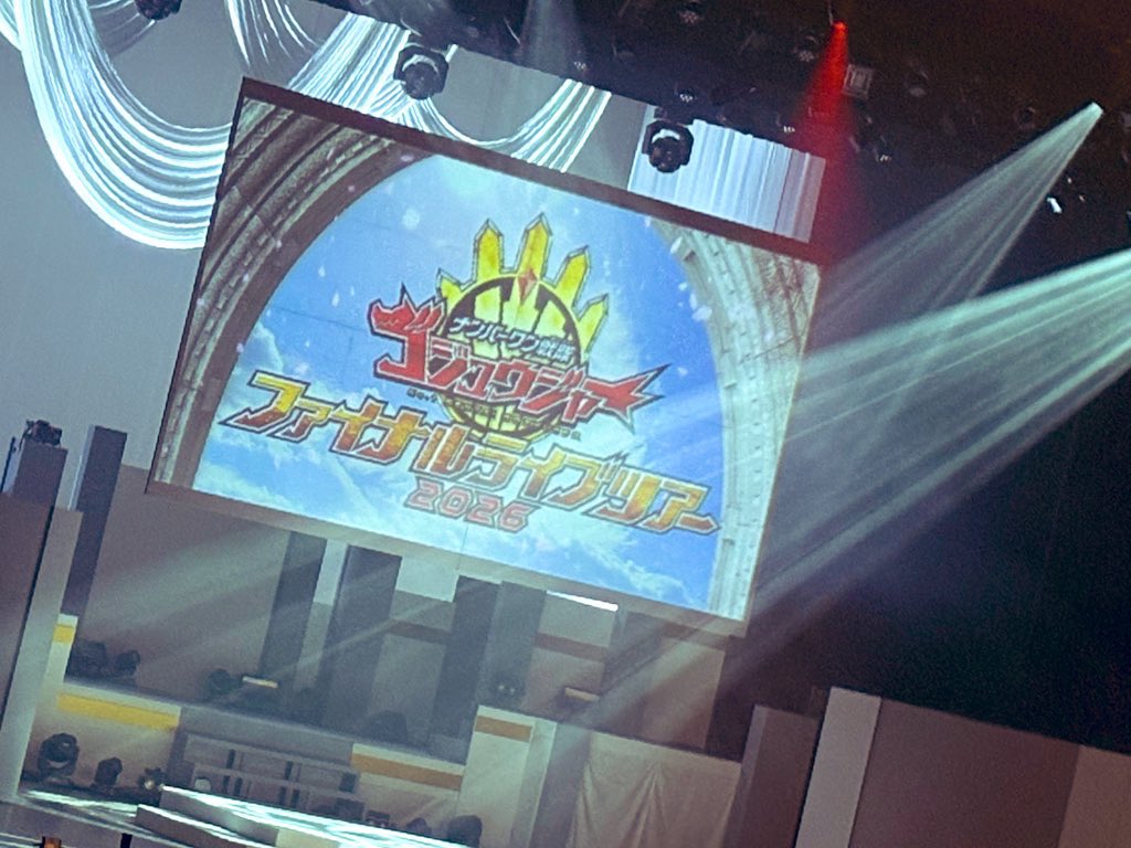 changetheyapi's tweet photo. ゴジュウジャーFLTに参加してきました〜

GロのときはOPに合わせて応援📣
FLTは応援団と一緒に応援📣
ゴジュウってヒーローショーに向いてるな〜って…幼少期に戻ったつもりで大きな声で応援しちゃいました✨✨

ゴジュウジャー1年間ありがとう！
そしてスーパ��戦隊今までありがとう✨
#ゴジュウFLT https://t.co/ewbWs7ViEI