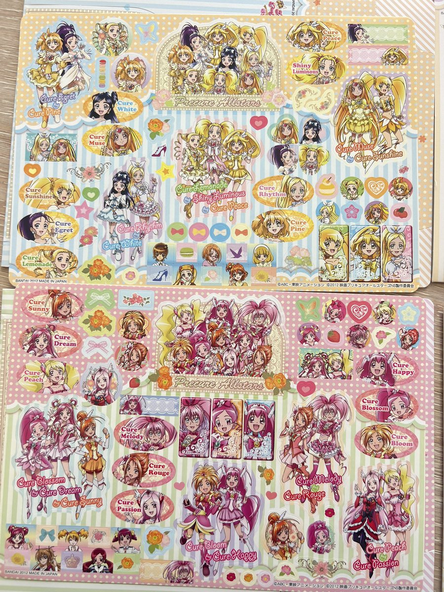 o_u_k_12's tweet photo. このシールガチャ復活してくれー！！ https://t.co/0HKRO6zwXf