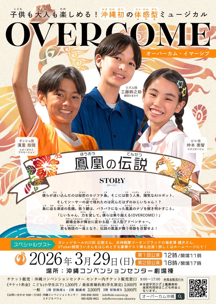 ルル（9/5 ポルノな夜） tweet media