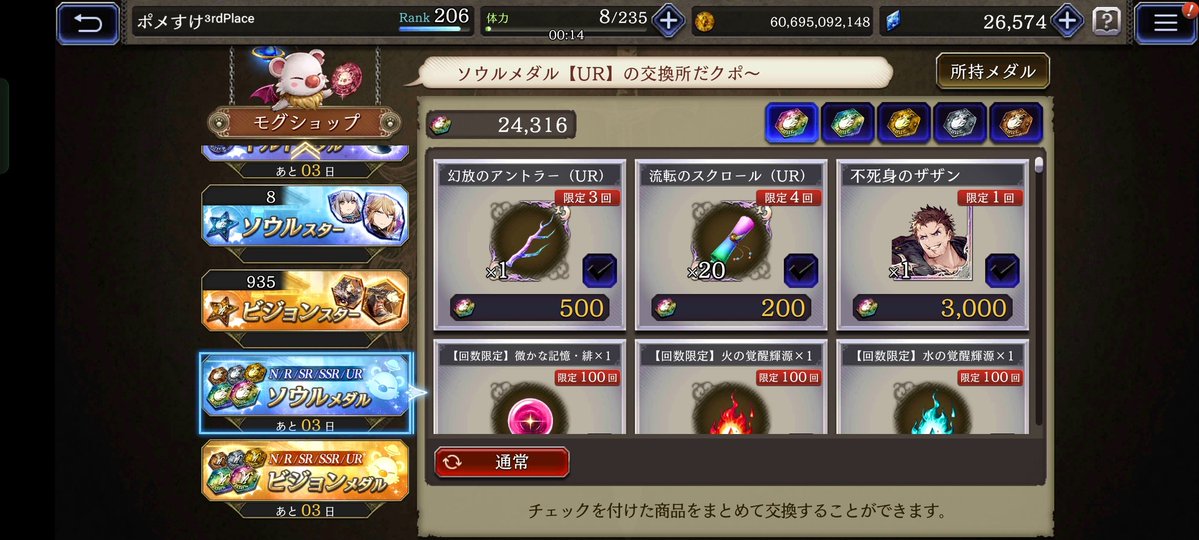 ポメすけ tweet media