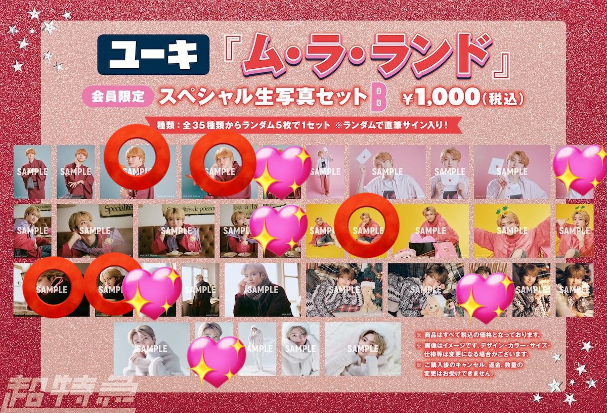 じゅんじゅん(*´罒`*) tweet media