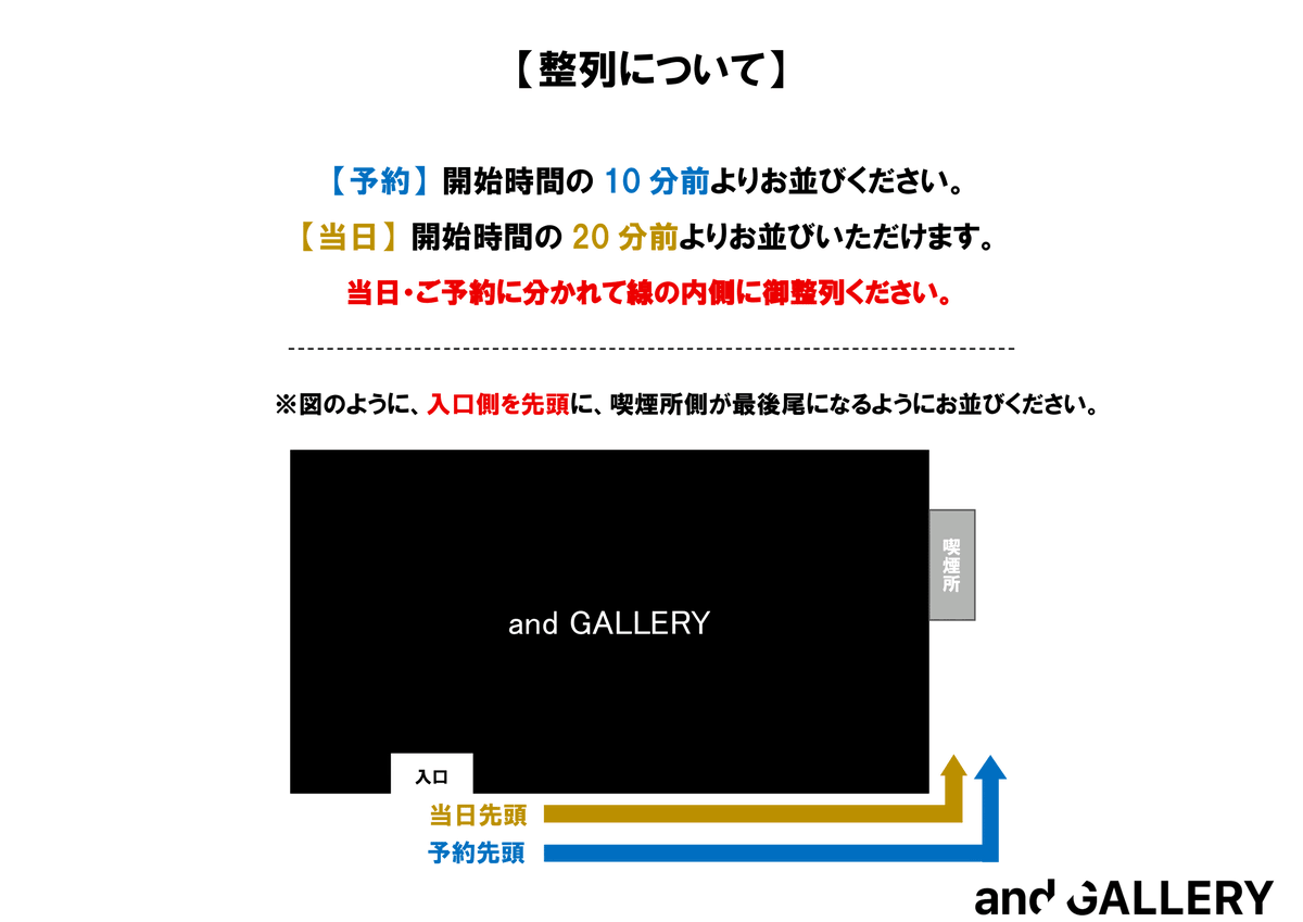 and GALLERY池袋【The Wakey Show ~ ザ・ウェイキー・ショウ コラボ】 tweet media