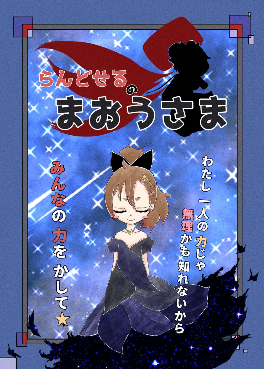 超!カピバラ tweet media