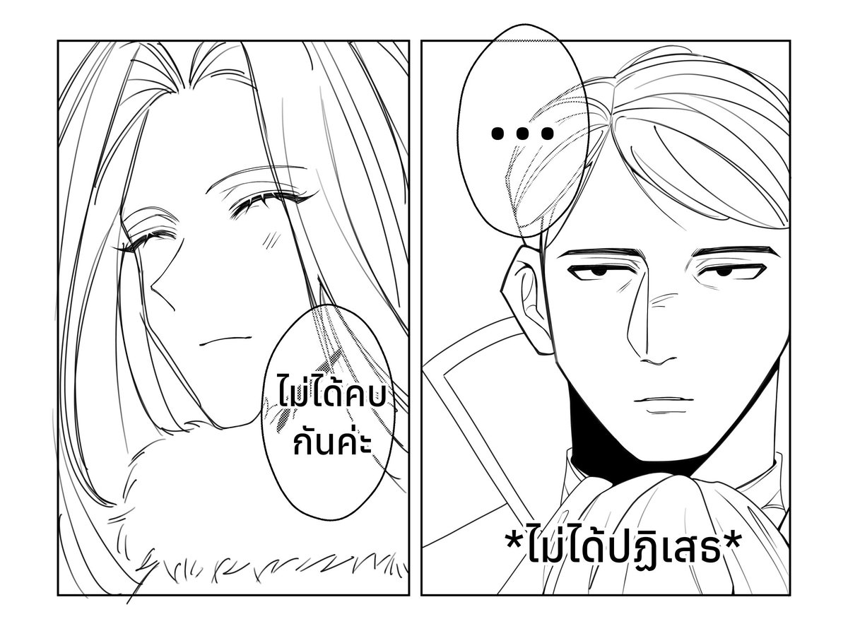 N RI | 4.4 iruma coming tweet media