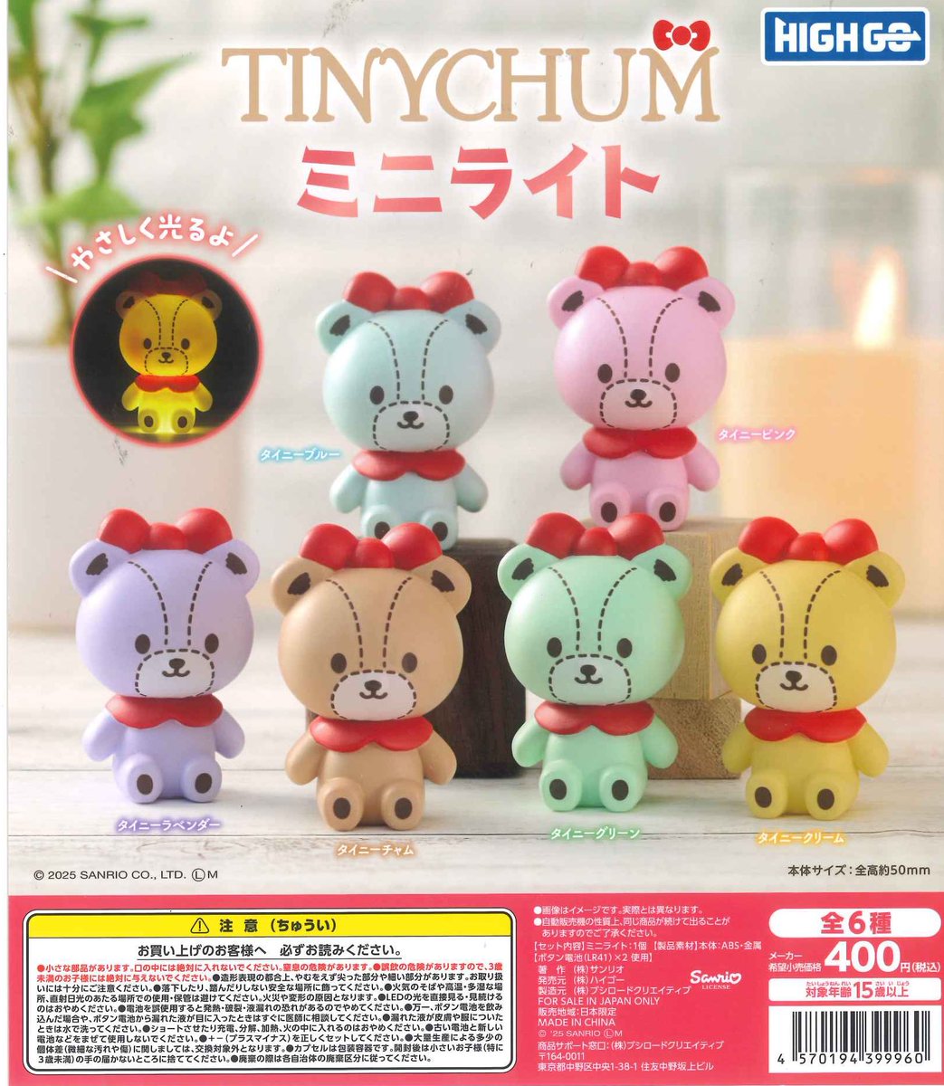 #C-pla イオンモール浜松志都呂店【公式】 tweet media