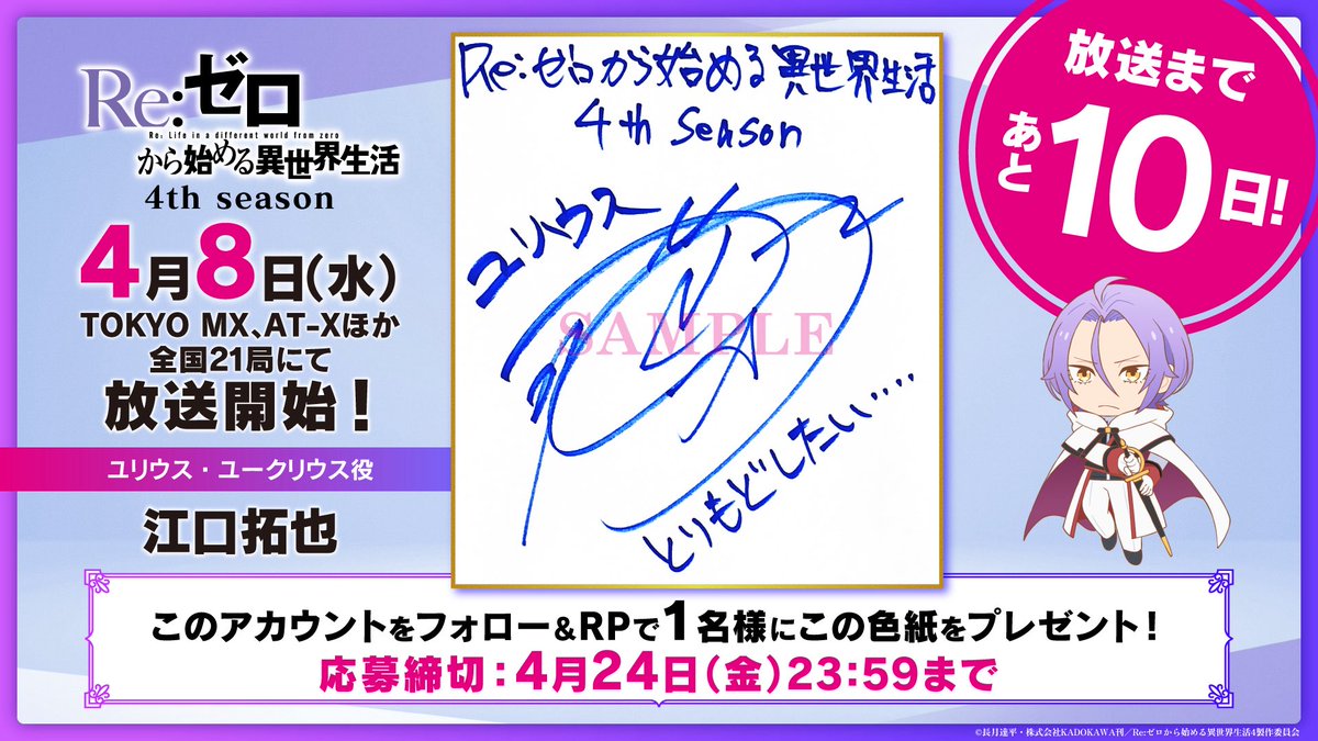 ري:زيرو بالعربية tweet media