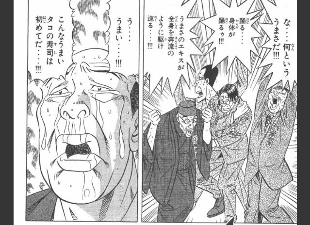 人気のアカウント tweet media