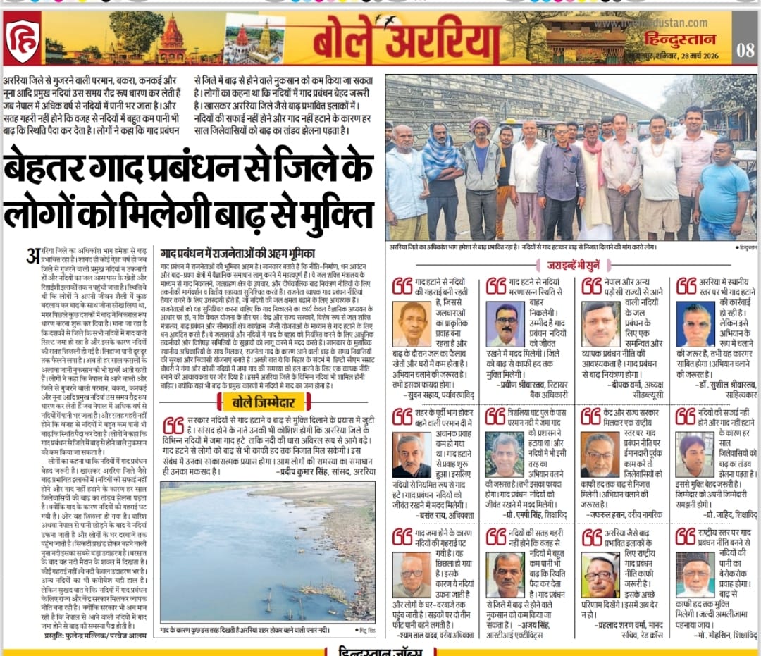 Ajay kumar Singh RTIA tweet media