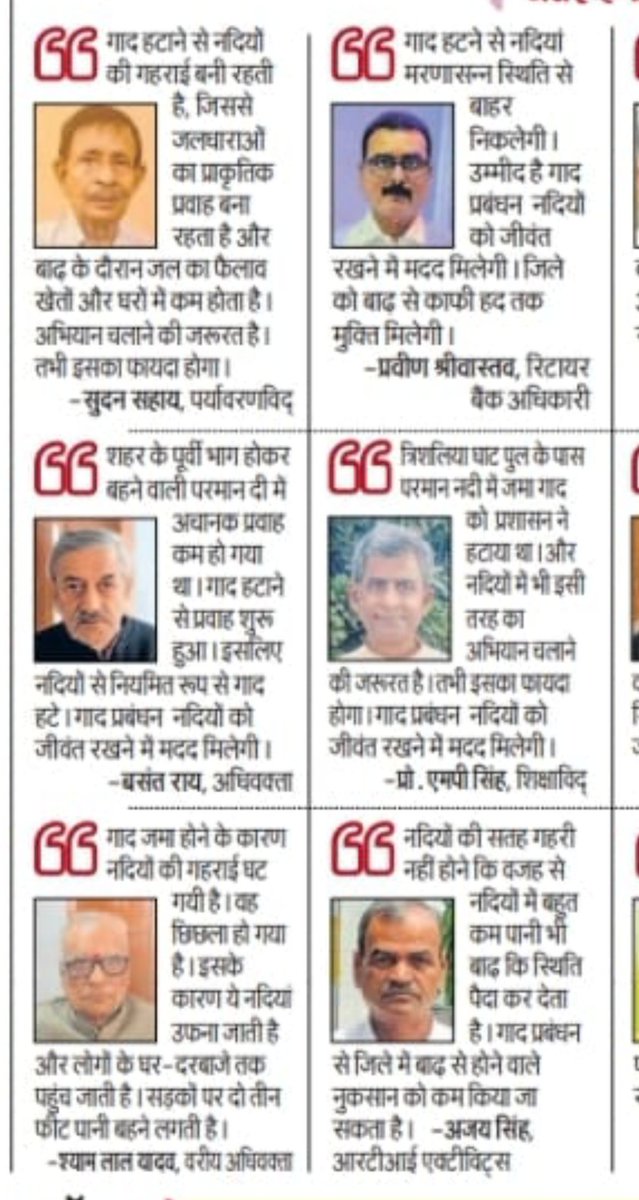 Ajay kumar Singh RTIA tweet media